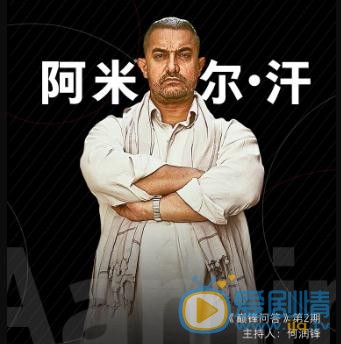 阿米尔汗《摔跤吧爸爸》剧照写真 阿米尔汗高清写真_阿米尔汗高清剧照