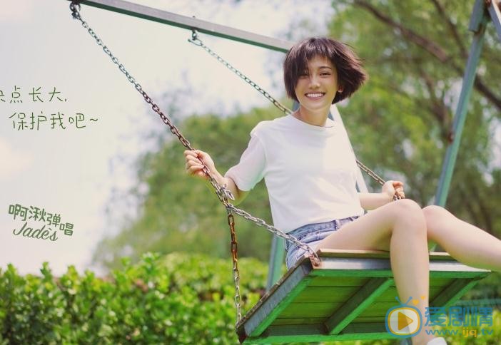 郑湫泓短发写真 郑湫泓高清写真_郑湫泓高清剧照