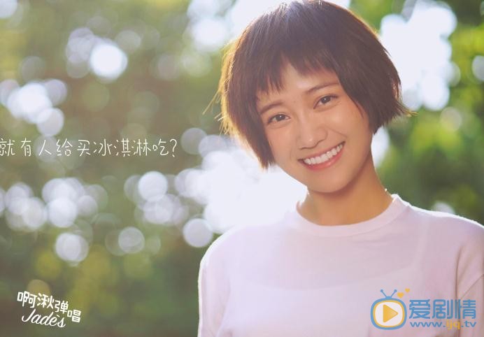 郑湫泓短发写真 郑湫泓高清写真_郑湫泓高清剧照