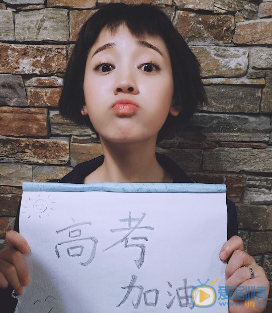 郑湫泓生活照 郑湫泓高清写真_郑湫泓高清剧照
