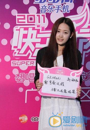 郑湫泓比赛照 郑湫泓高清写真_郑湫泓高清剧照