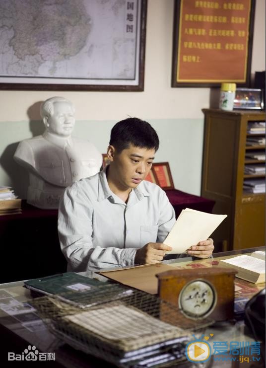 林继东年代剧照合集 林继东高清写真_林继东高清剧照
