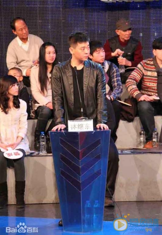 林继东活动照 林继东高清写真_林继东高清剧照