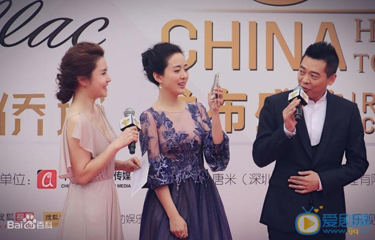 林继东活动照 林继东高清写真_林继东高清剧照