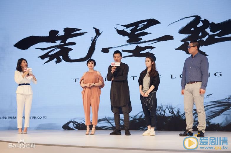 林继东活动照 林继东高清写真_林继东高清剧照