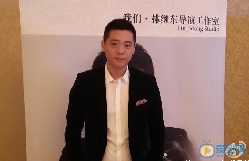 林继东活动照 林继东高清写真_林继东高清剧照