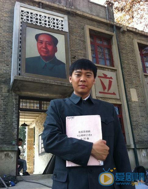 林继东年代剧照合集 林继东高清写真_林继东高清剧照