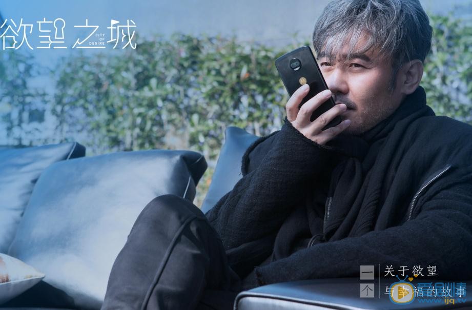 渴望生活剧情介绍(1-45集大结局)