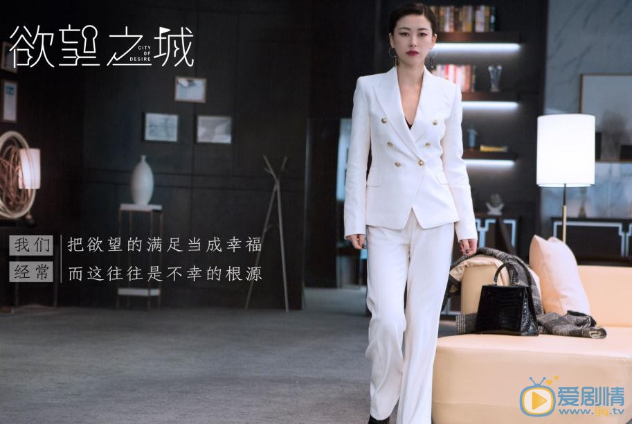 欲望之城首曝剧照 吴秀波Angelababy为爱奋斗