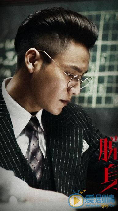 脱身者曝&ldquo;核裂变&rdquo;预告 陈坤分饰两角展现精湛演技