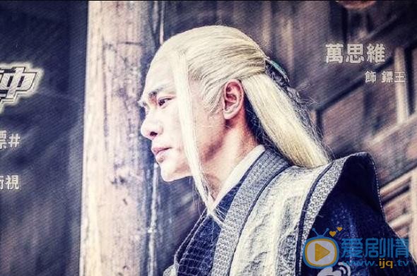 万思维综艺节目写真 万思维高清写真_万思维高清剧照