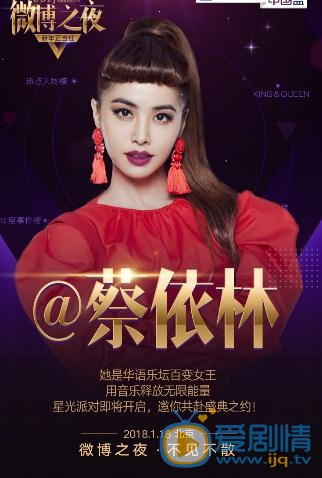 蔡依林杂志写真 蔡依林高清写真_蔡依林高清剧照