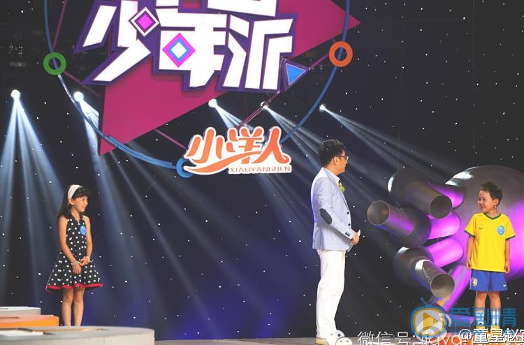 赵宜鑫活动演出照 赵宜鑫高清写真_赵宜鑫高清剧照