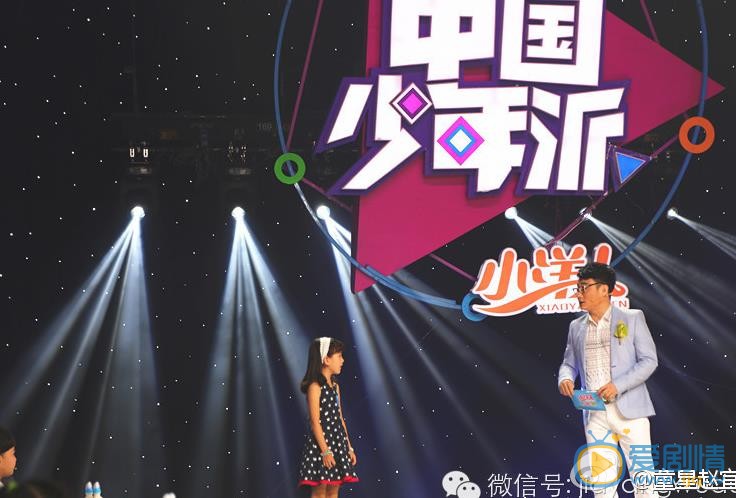 赵宜鑫活动演出照 赵宜鑫高清写真_赵宜鑫高清剧照