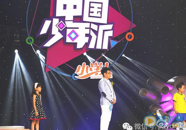 赵宜鑫活动演出照 赵宜鑫高清写真_赵宜鑫高清剧照