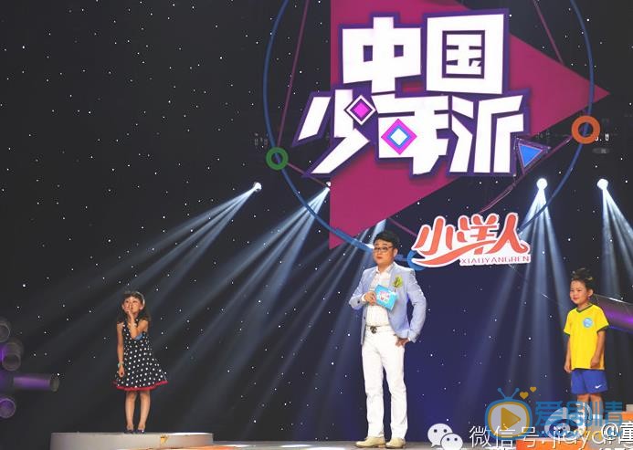赵宜鑫活动演出照 赵宜鑫高清写真_赵宜鑫高清剧照