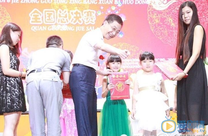 赵宜鑫活动演出照 赵宜鑫高清写真_赵宜鑫高清剧照