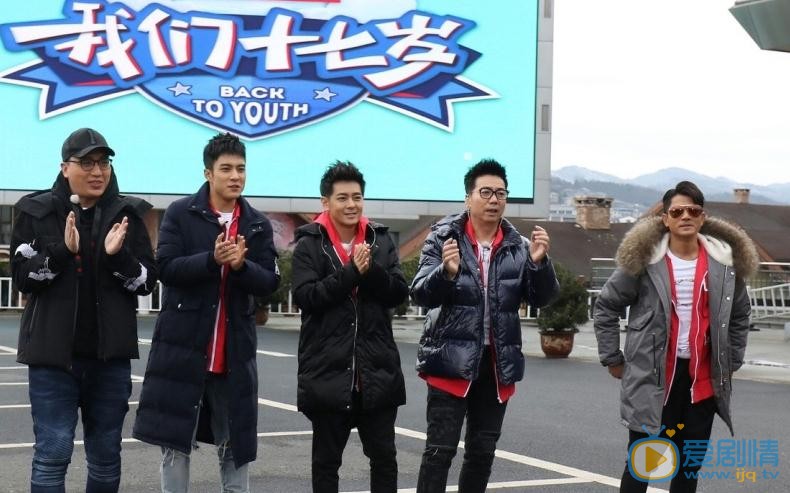 范明《我们十七岁》节目照 范明高清写真_范明高清剧照