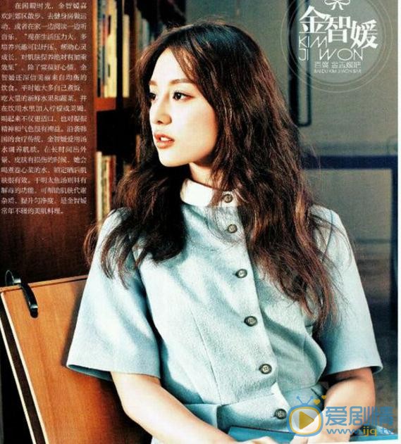 金智媛杂志写真 金智媛高清写真_金智媛高清剧照