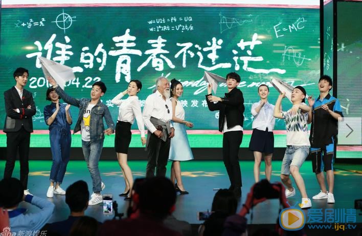 王德顺活动照 王德顺高清写真_王德顺高清剧照