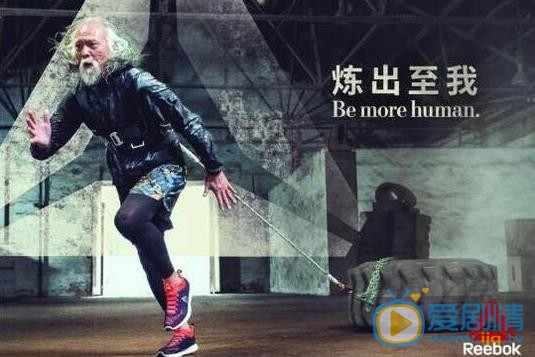 王德顺健身照 王德顺高清写真_王德顺高清剧照