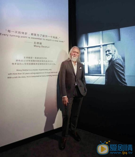 王德顺绅士写真 王德顺高清写真_王德顺高清剧照