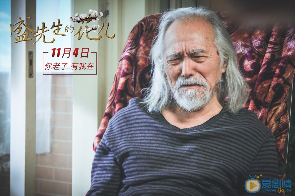 王德顺其他影视照 王德顺高清写真_王德顺高清剧照