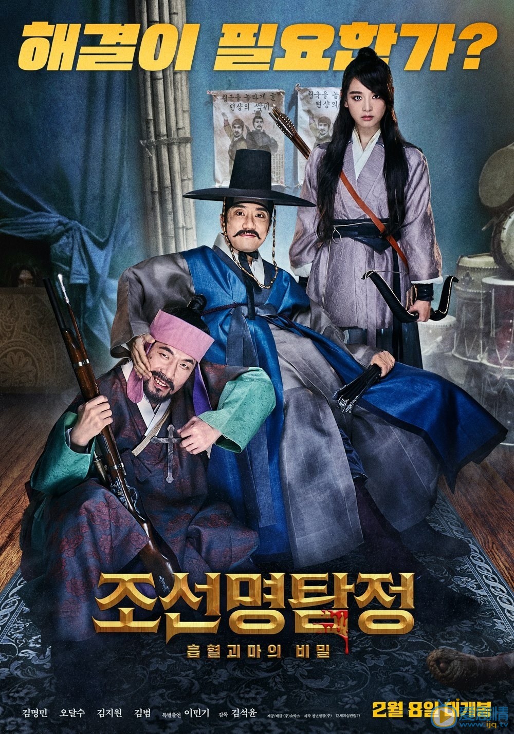 金智媛剧照写真 金智媛高清写真_金智媛高清剧照