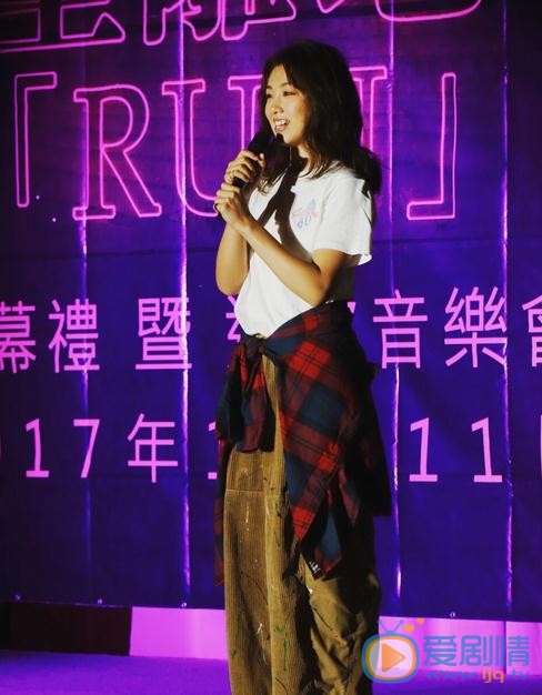 颜卓灵活动照 颜卓灵高清写真_颜卓灵高清剧照