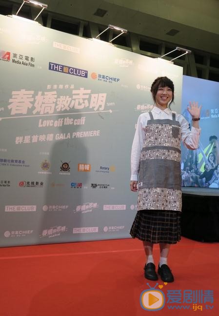 颜卓灵活动照 颜卓灵高清写真_颜卓灵高清剧照