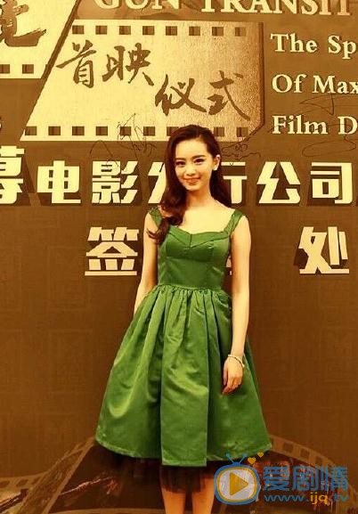 王禛活动照 王禛高清写真_王禛高清剧照