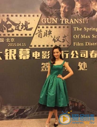 王禛活动照 王禛高清写真_王禛高清剧照