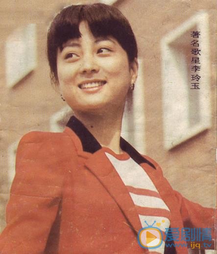 李玲玉早期青涩照 李玲玉高清写真_李玲玉高清剧照