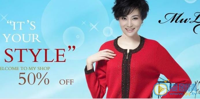 李玲玉广告代言照 李玲玉高清写真_李玲玉高清剧照