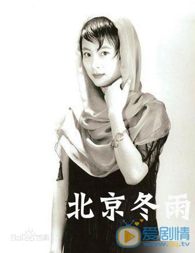 李玲玉早期青涩照 李玲玉高清写真_李玲玉高清剧照