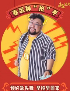 越活越来劲季帅是谁演的？季帅扮演者修睿个人资料、写真及生活照欣赏