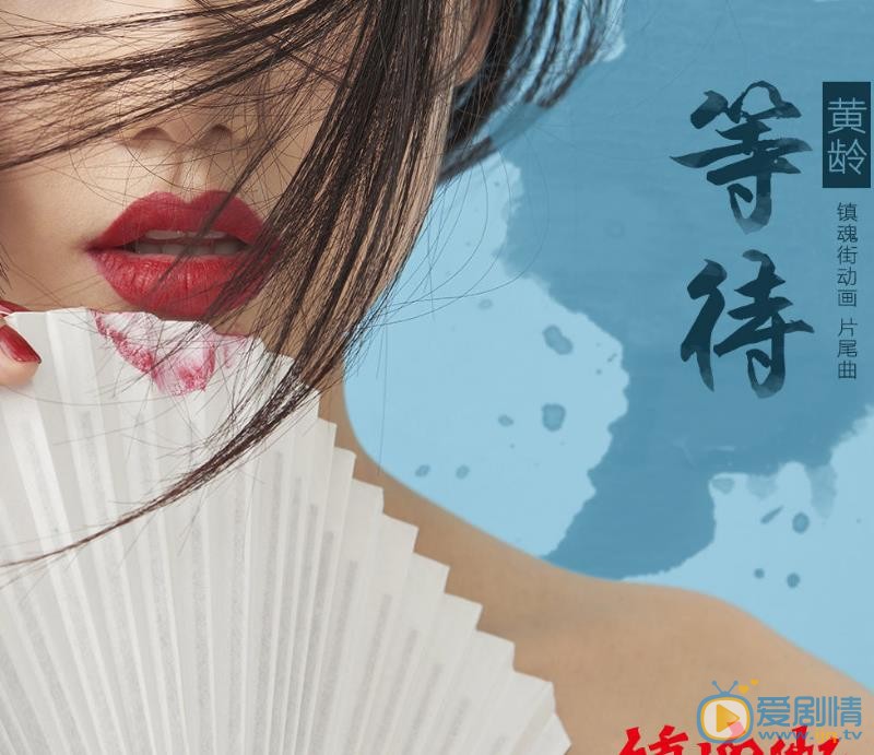 黄龄专辑大片 黄龄高清写真_黄龄高清剧照