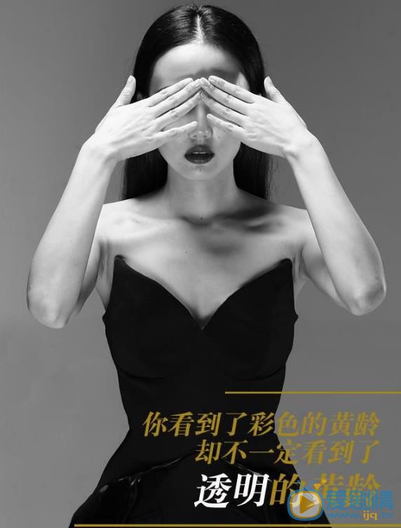 黄龄专辑大片 黄龄高清写真_黄龄高清剧照