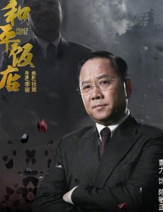 和平饭店陈氏兄弟的真实身份是什么？