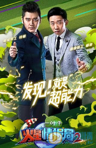 钱枫广告写真 钱枫高清写真_钱枫高清剧照