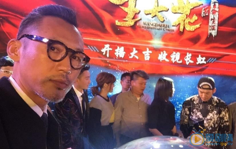 王烈生活照 王烈高清写真_王烈高清剧照