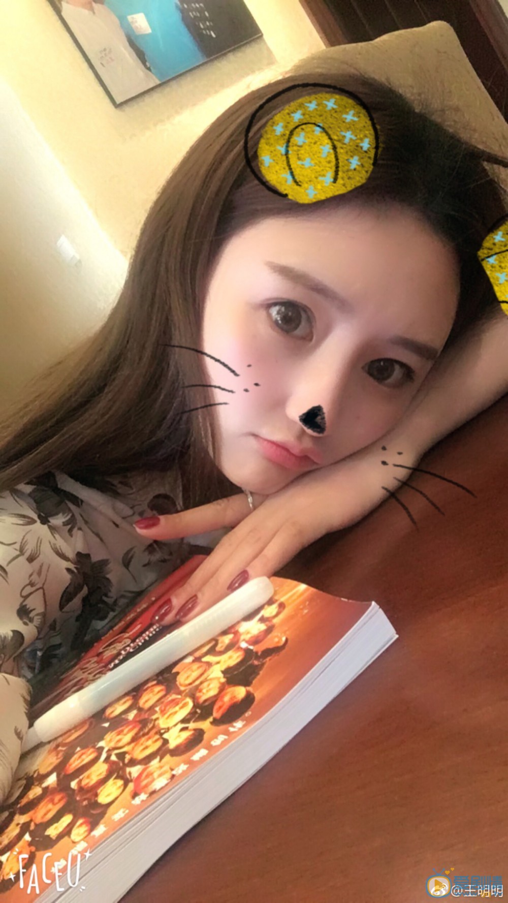 王明明俏丽写真 王明明高清写真_王明明高清剧照