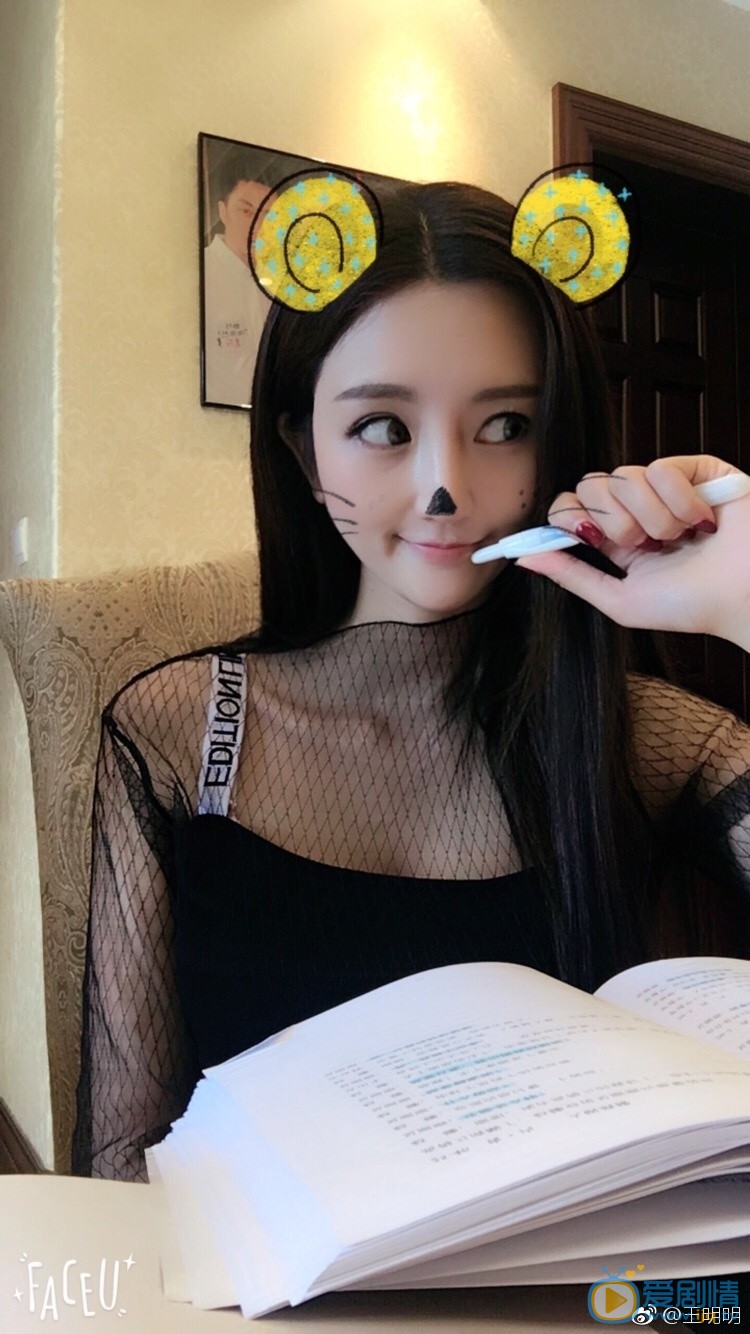 王明明俏丽写真 王明明高清写真_王明明高清剧照