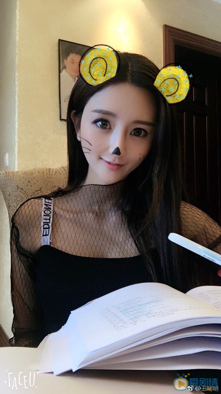 王明明俏丽写真 王明明高清写真_王明明高清剧照