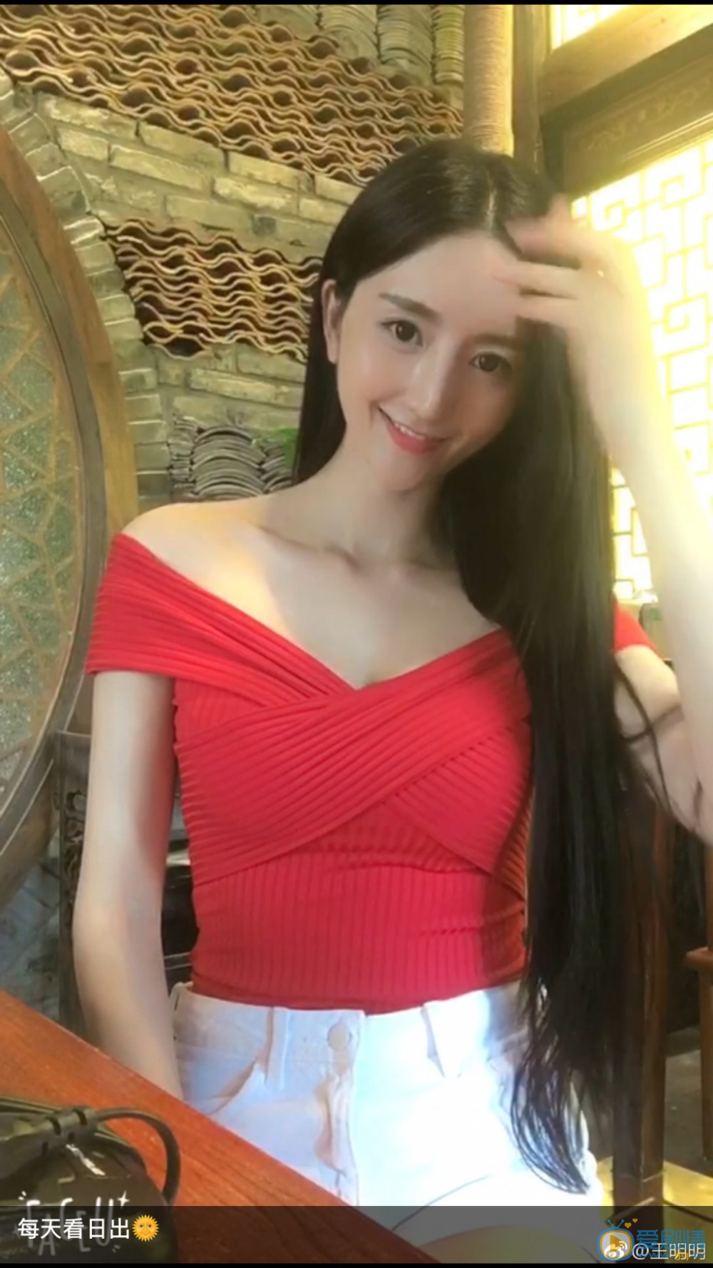 王明明性感写真 王明明高清写真_王明明高清剧照