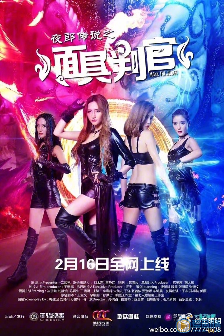 王明明参加活动写真 王明明高清写真_王明明高清剧照