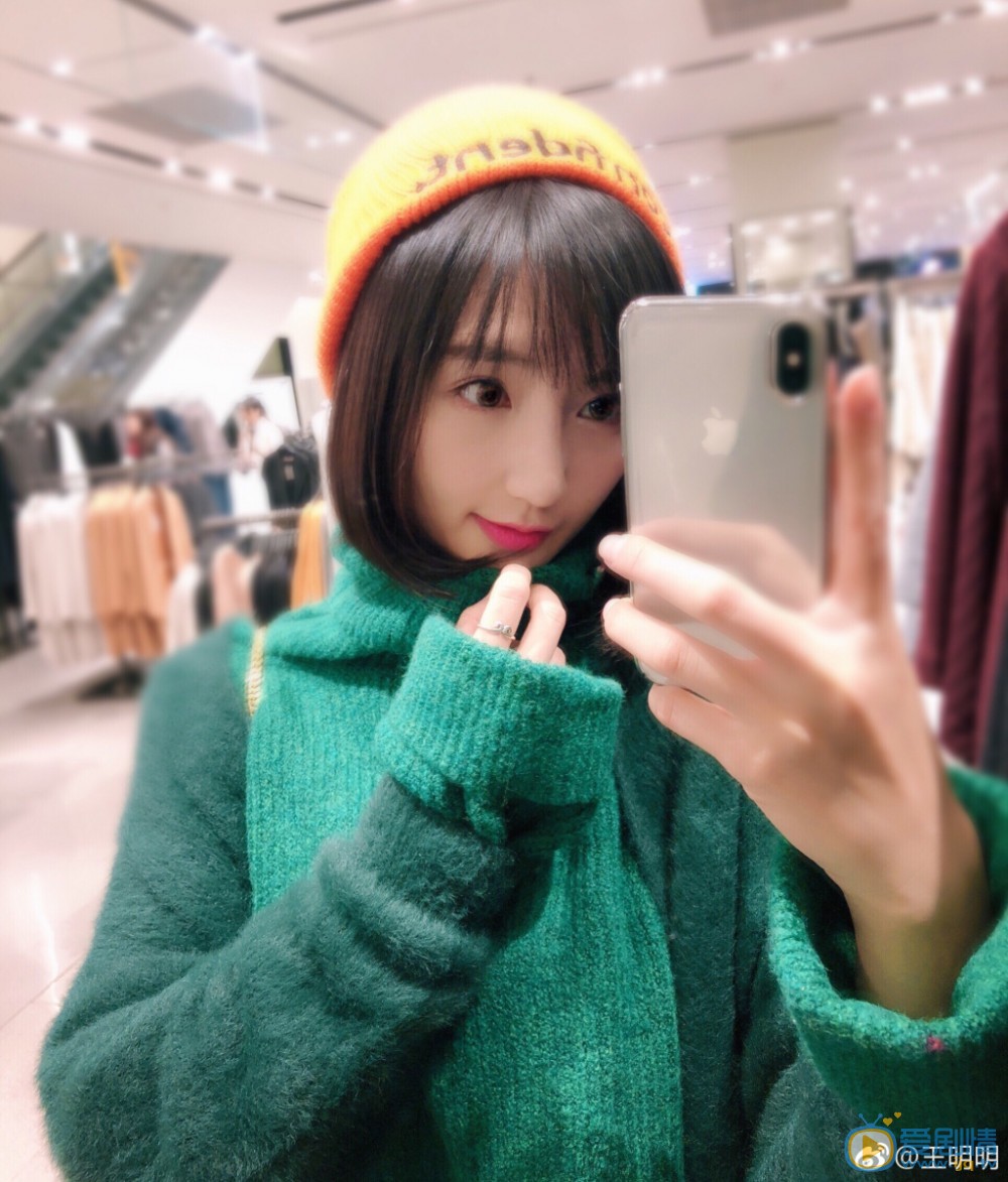 王明明可爱写真 王明明高清写真_王明明高清剧照