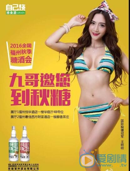 王明明参加活动写真 王明明高清写真_王明明高清剧照