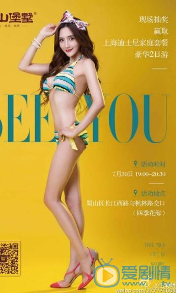 王明明泳装照写真 王明明高清写真_王明明高清剧照