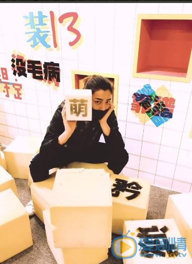 丁禹兮生活照写真 丁禹兮高清写真_丁禹兮高清剧照